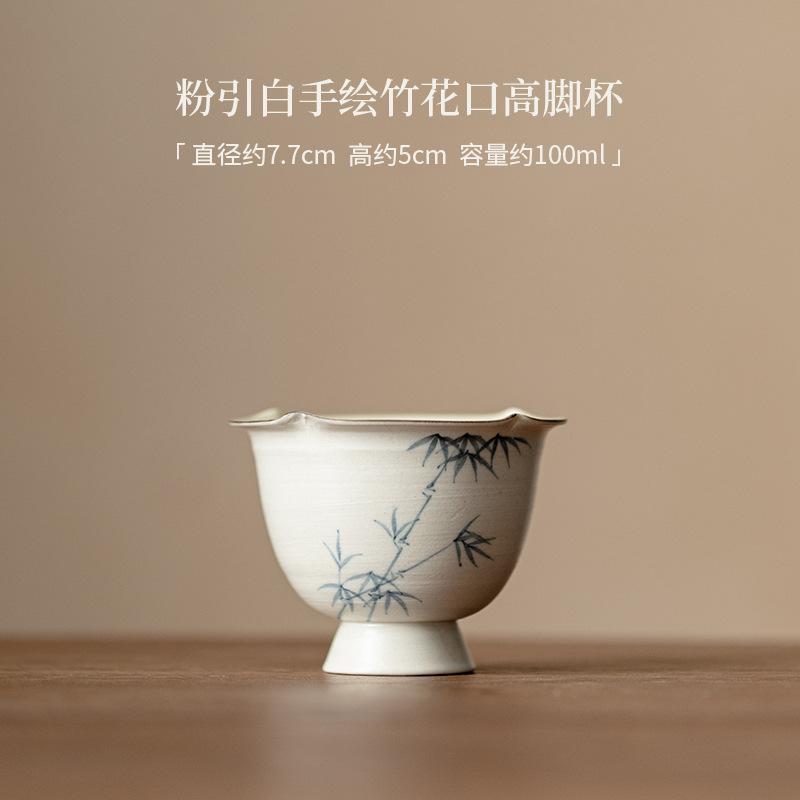 

100 мл расписанная вручную бамбуковая керамическая чашка для чая Powder Yin White Master Cuop Flower Mouth High Foot Cup Mugs Chazhan Tea Set Kung Fu