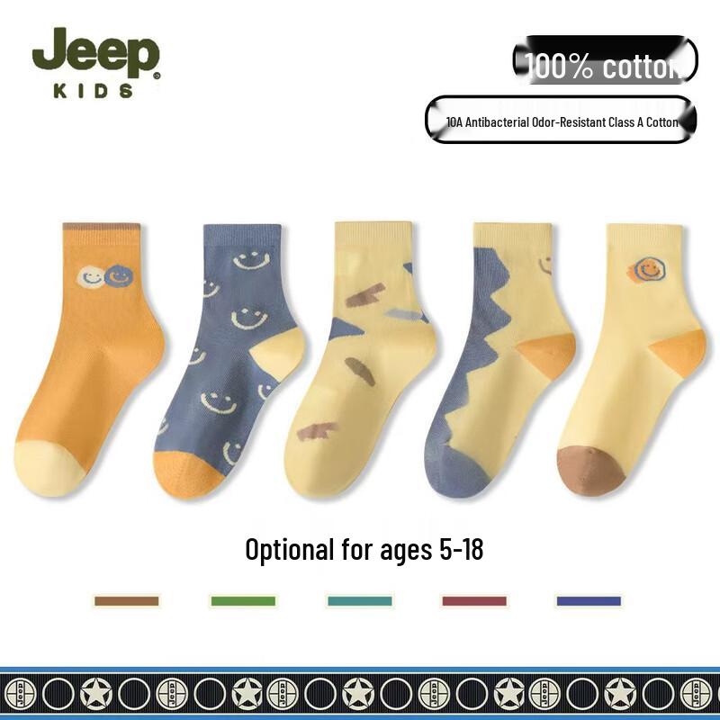 Jeep Boys  100% Cotton Mid-Calf Socks One Size
