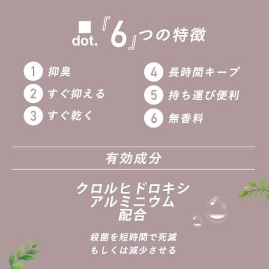 dot Underarm odor preventionfoot eliminatorantiperspirantunderarm sweatdeodorizationmenswomensdeodorant gelunderarm creamfoot