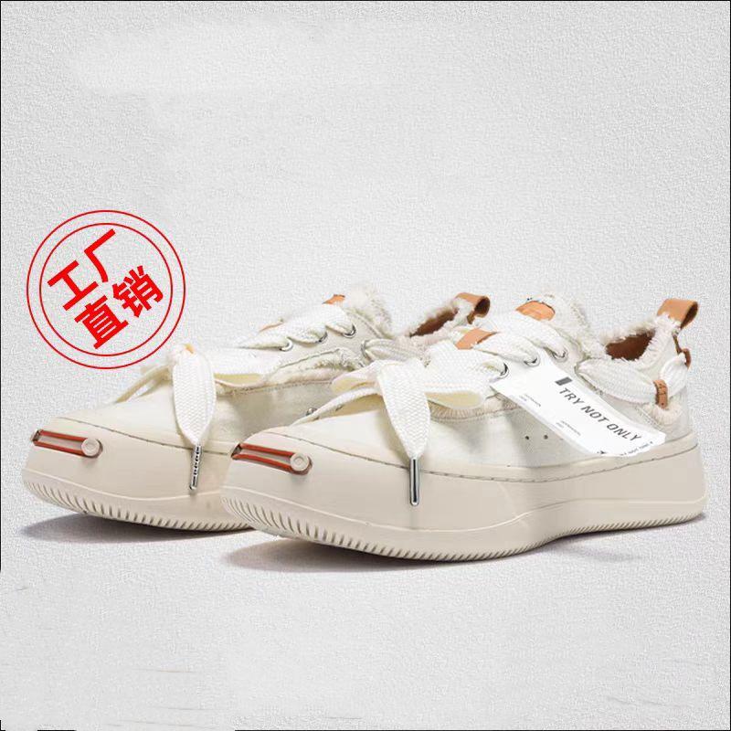 

Tan Jianci Smile Face Canvas Shoes, Thick-Soled, Height-Boosting, Unisex Summer Casual. 42