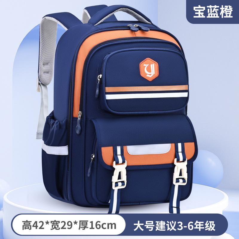 Elementary School Bag 1-6 Large Capacity Cute Female Backpack Boy Light Backpack