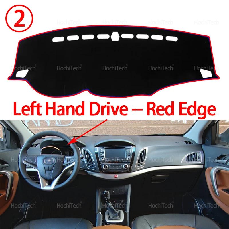 For JAC Refine S5 2013 2014 2015 2016 2017 2018 2019 Interior Accessories Dashboard Cover Pad Sun Protection Pad Protection Mat