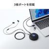 Sanwa Supply USB Microphone Noise-Canceling MM-MCTC03NC