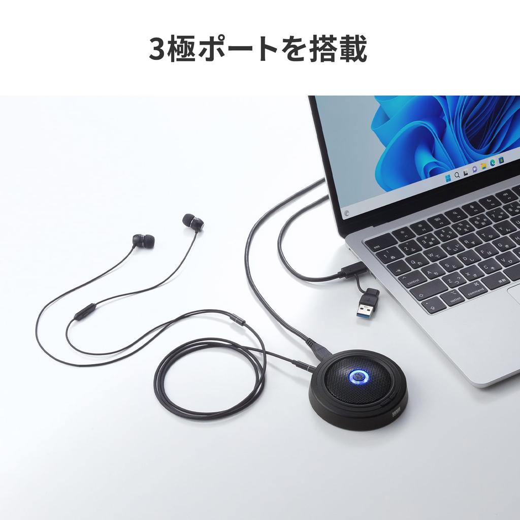 Sanwa Supply USB Microphone Noise-Canceling MM-MCTC03NC