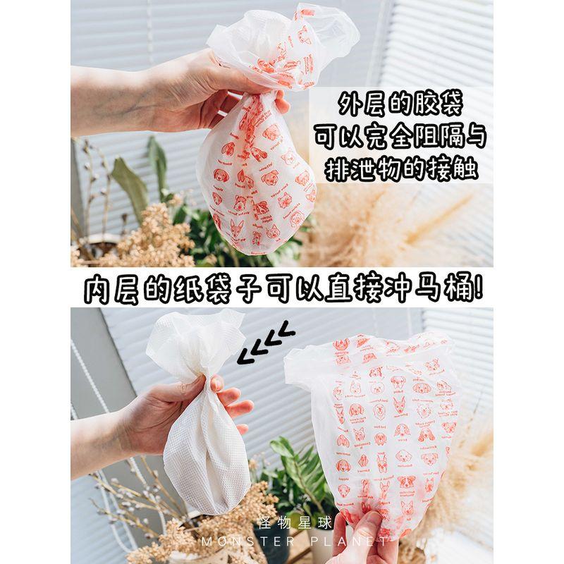 

Dono Pomeranian Teddy Cat Keeper Cleaning Stool Dog Pack of 30 pieces Medium