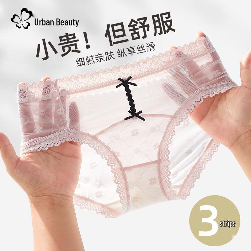 Urban Beauty Women's Seamless Antibacterial Lace Briefs