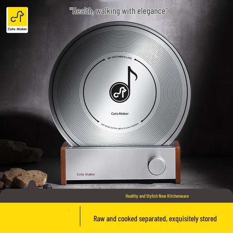 Cartermark Monster Series Record Cutting Board Set