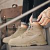 Men's Shoes Martin Boots New Casual Versatile Fashion Labor Insurance Shoes Thick-soled Non-slip Wear-resistant High-top Tooling Shoes