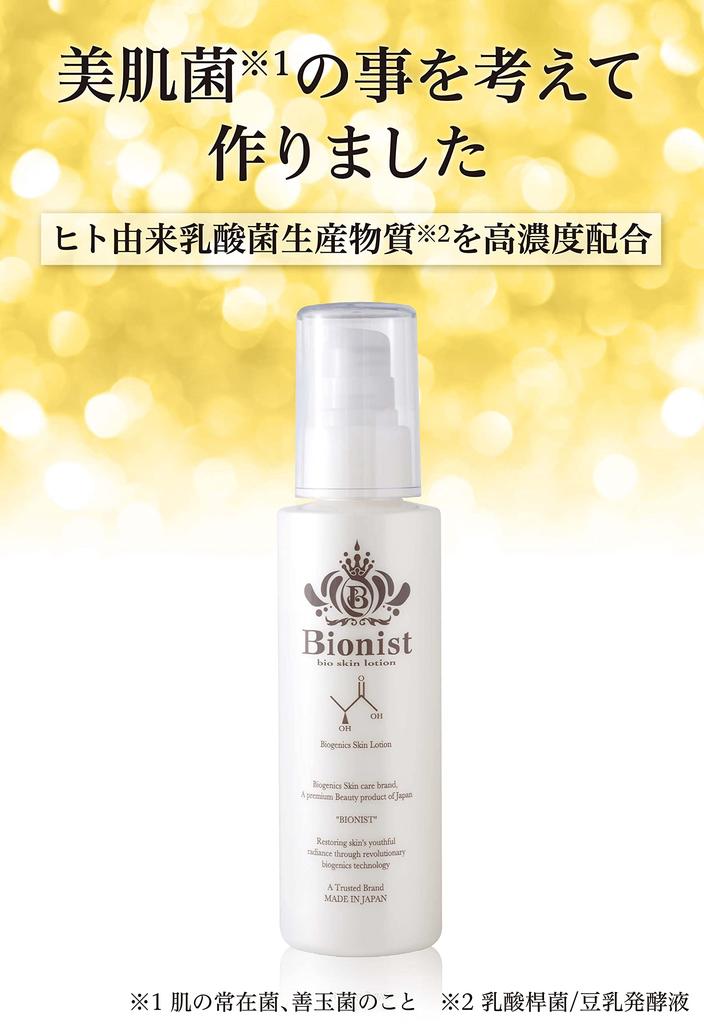 Bionist Bio Skin Care Toner with Bacteria and Lactic Acid 100mL Made in Japan Lotion, Skin-Beautifying Bacteria, (2-Month Use),