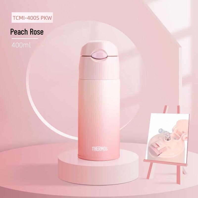 THERMOS Gradient Stainless Steel Insulated Straw Bottle