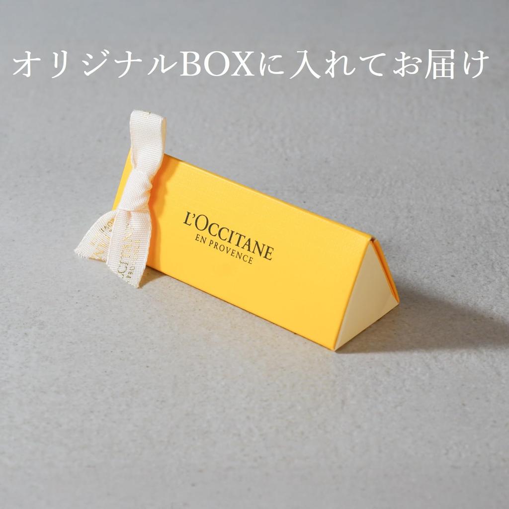 L'OCCITANE Neroli Orchidee Parfümierte Handcreme Geschenkset in Schachtel. Ein beliebtes Geschenk für Männer und Frauen, perfekt für Geburtstage, Abschiede oder Weihnachten.