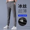 Summer Thin Ice Silk Pants Men's Casual Pants Quick-drying Small Trousers Men's Korean Trousers