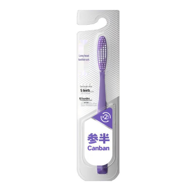 Canban Long-Head Soft Bristle Toothbrush