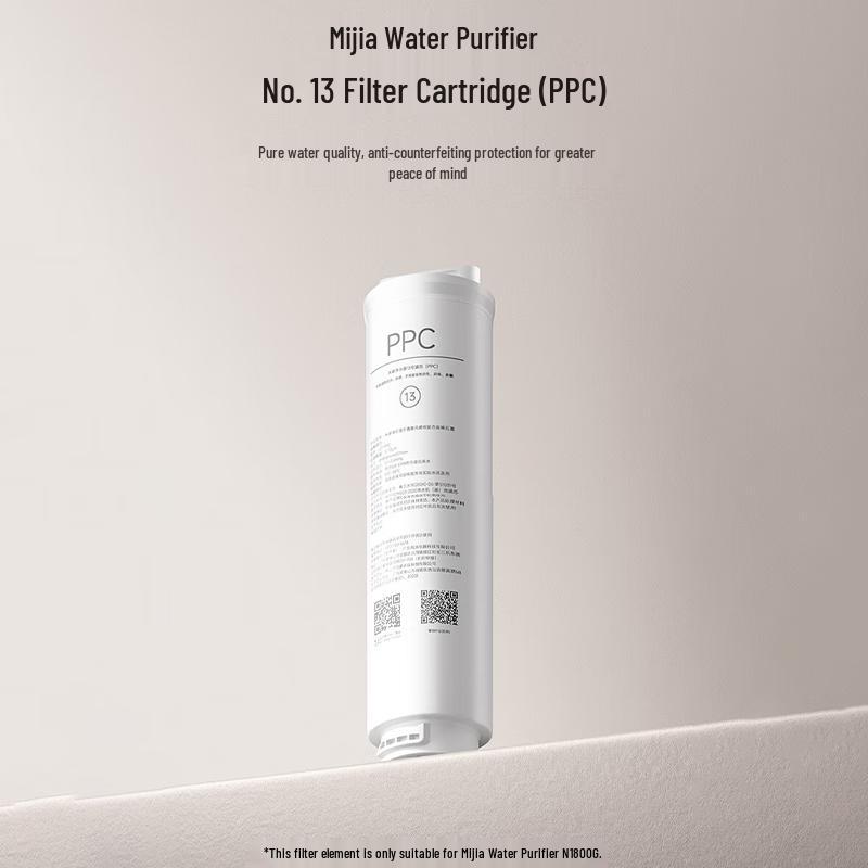 Xiaomi Water Purifier N1 800G PPC Filter Cartridge