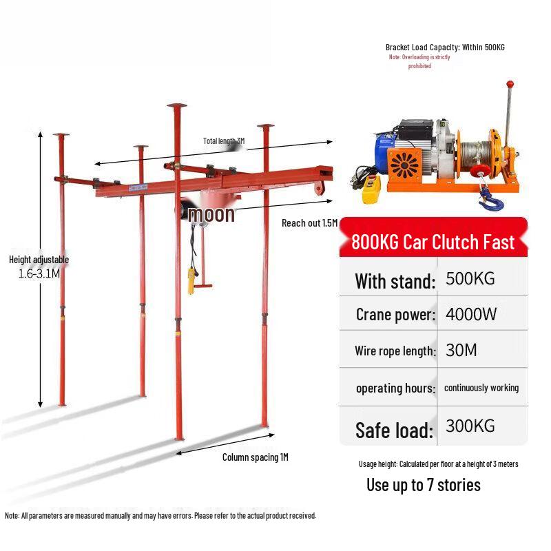 Indoor Four-Pillar Straight-Slide Electric Hoist