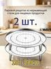 Steamer Rack, Tripod Steaming Stand, Kitchen Cooking Accessory for Home Steaming Needs