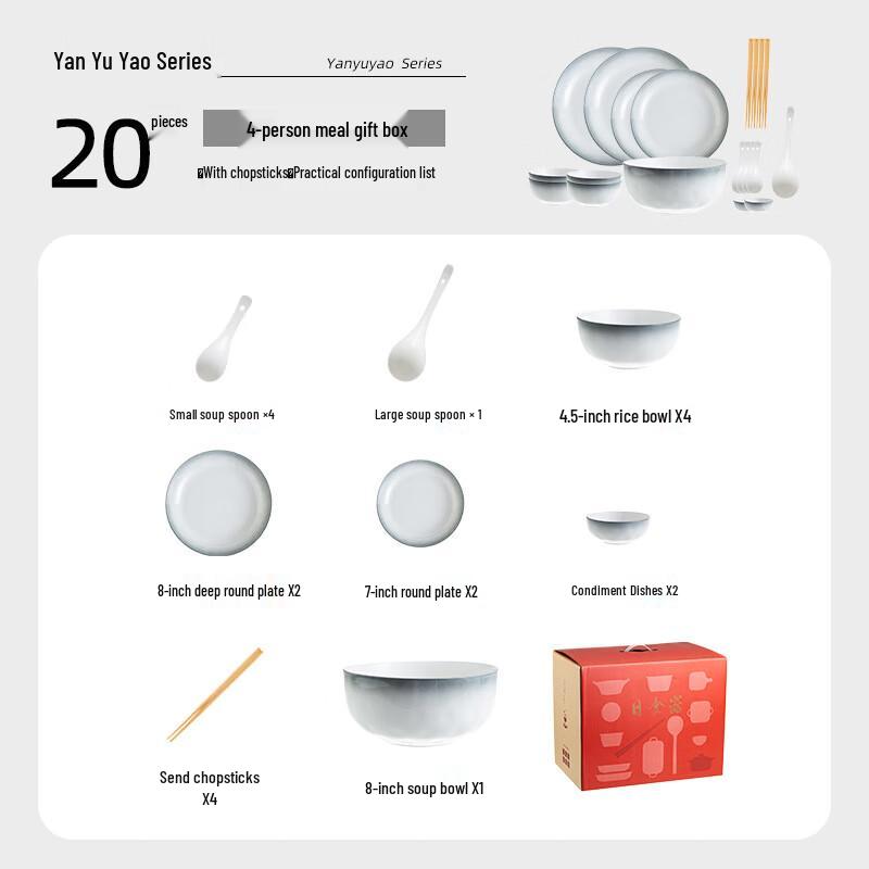 Misty Rain Ceramic Dinnerware Set for Four