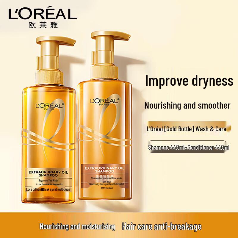 L Oréal Gold Bottle Silicone-Free Shampoo & Conditioner Set 440ml x2