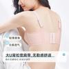 Ice Silk Breathable Rabbit Ear Bra Seamless Wireless Support Lingerie