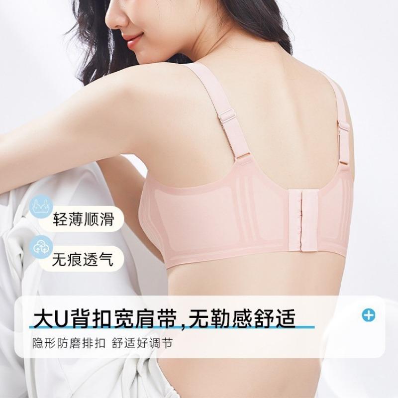 Ice Silk Breathable Rabbit Ear Bra Seamless Wireless Support Lingerie