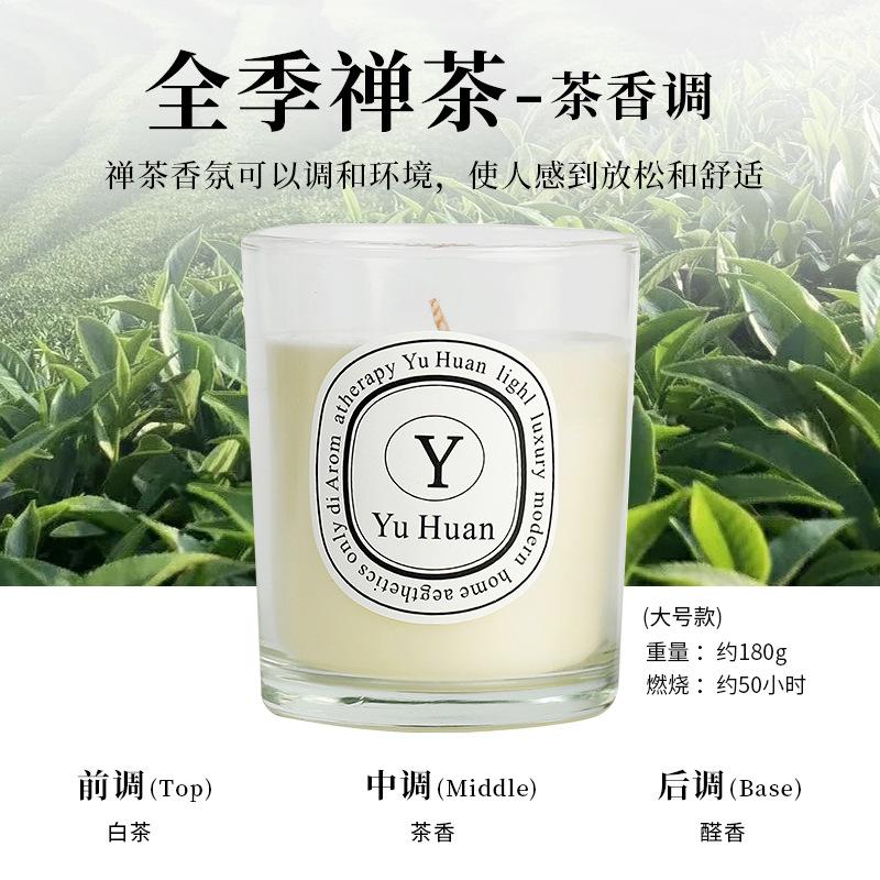 

Прозрачная чашка ароматизированная свеча чашка бездымный ароматизированный домашний нишевый аксессуар высокого класса эфирное масло аромат