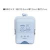 Miffy Air Pita Pouch, Smoky Blue, MF845C