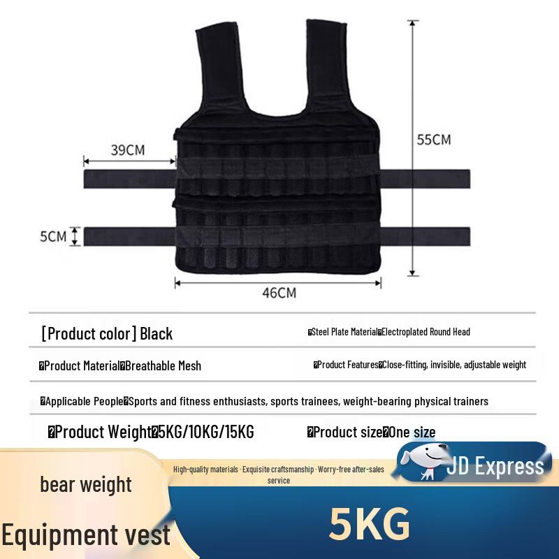 Adjustable Weight Vest