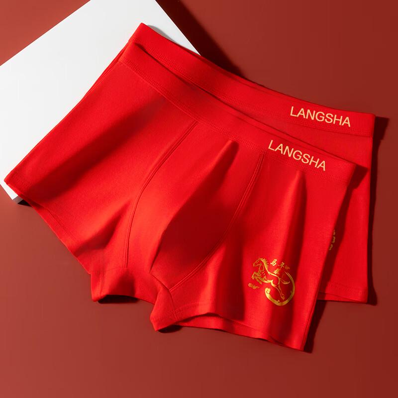 LangSha Men's Red Pure Cotton Boxer Briefs - Year of the Horse (2-Pack)