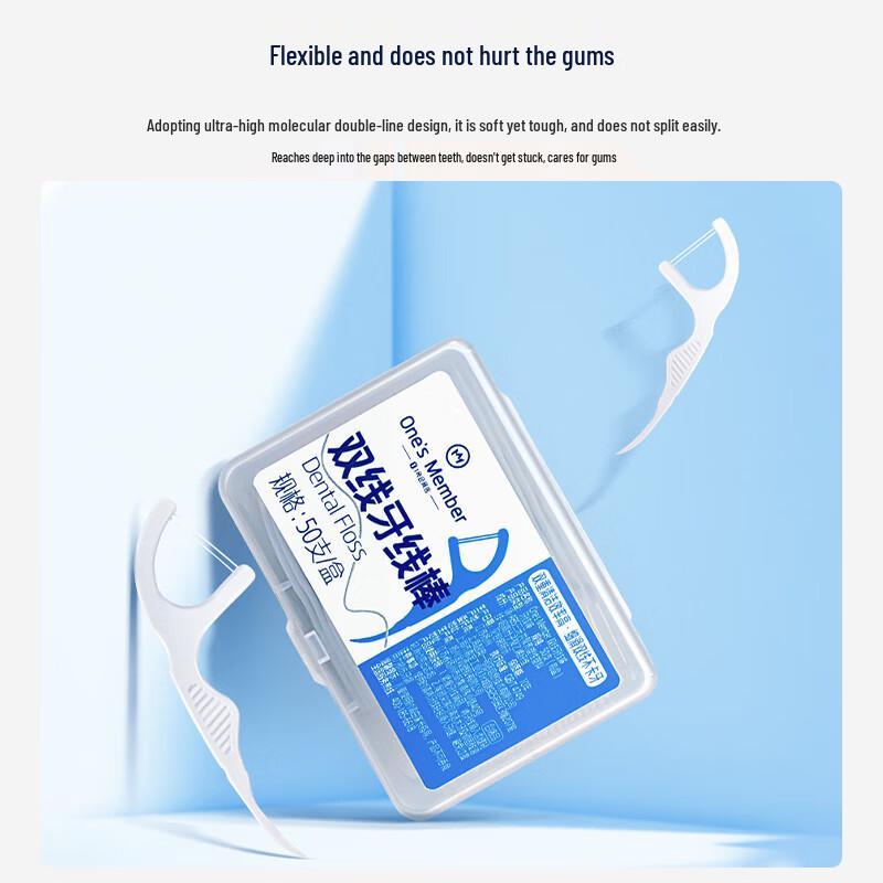 High-Elastic Double Line Dental Floss Sticks
