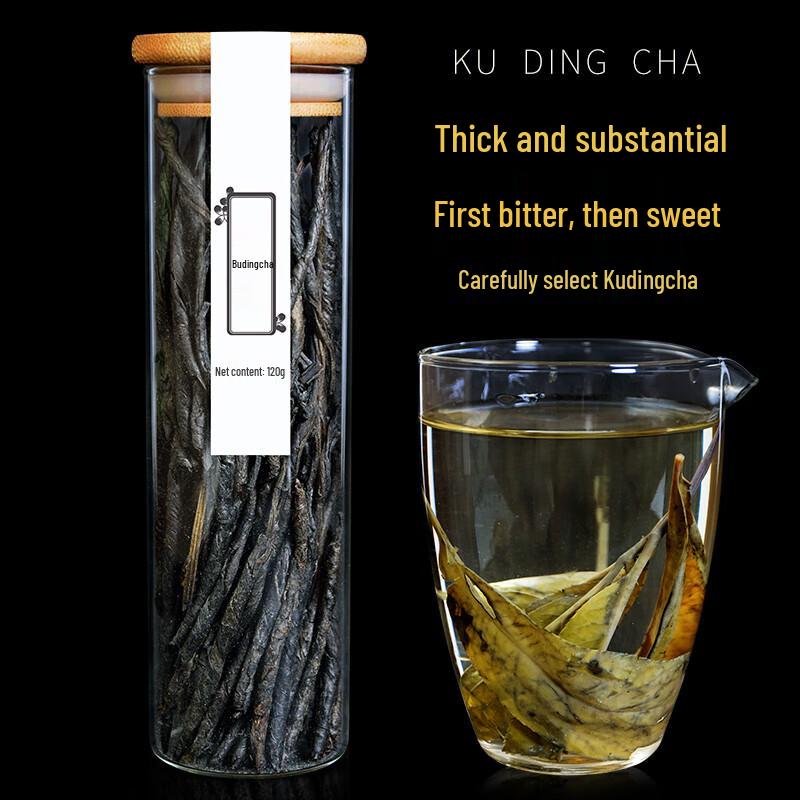 Spring Selection Large Leaf Kuding Tea