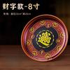 1pc Alloy Fruit Tray Temple Tribute Tray Household Buddha Fruit Plate Buddha Hall Fruit Plate Buddhist Supplies Home Decoration
