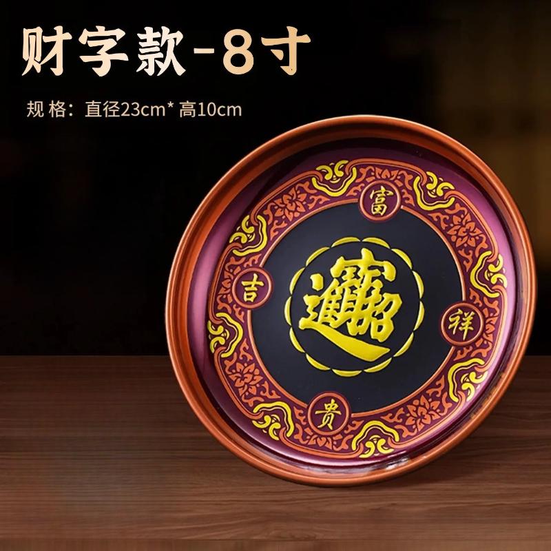 1pc Alloy Fruit Tray Temple Tribute Tray Household Buddha Fruit Plate Buddha Hall Fruit Plate Buddhist Supplies Home Decoration