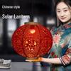 Hohle rote 'Fu'-Laterne: Solar-LED, Wasserdicht, Chinesischer Stil für Balkon- oder Hofdekoration