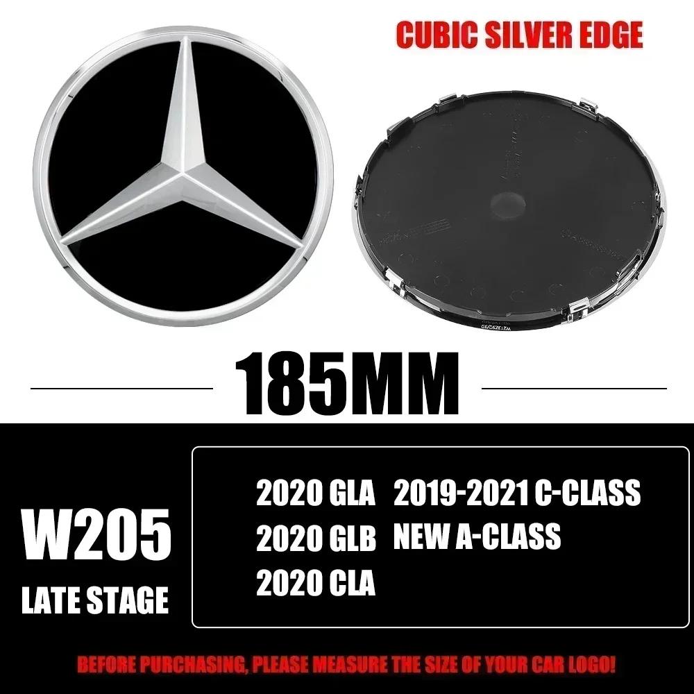 For Benz W2063D 185MM 205MM Front Grille Star Logo Emblem Badge Auto Accessories For Mercedes-Benz C/B/E Class W206 W253 W213 GLC GLE V Class