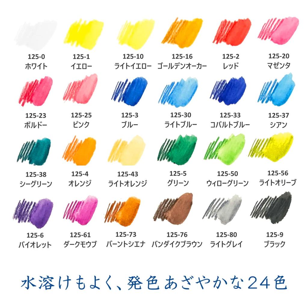 STAEDTLER Watercolor 24 Colored Art 1 Set Pencils, Colors, Aquarelle, Package, (125 SET-1)