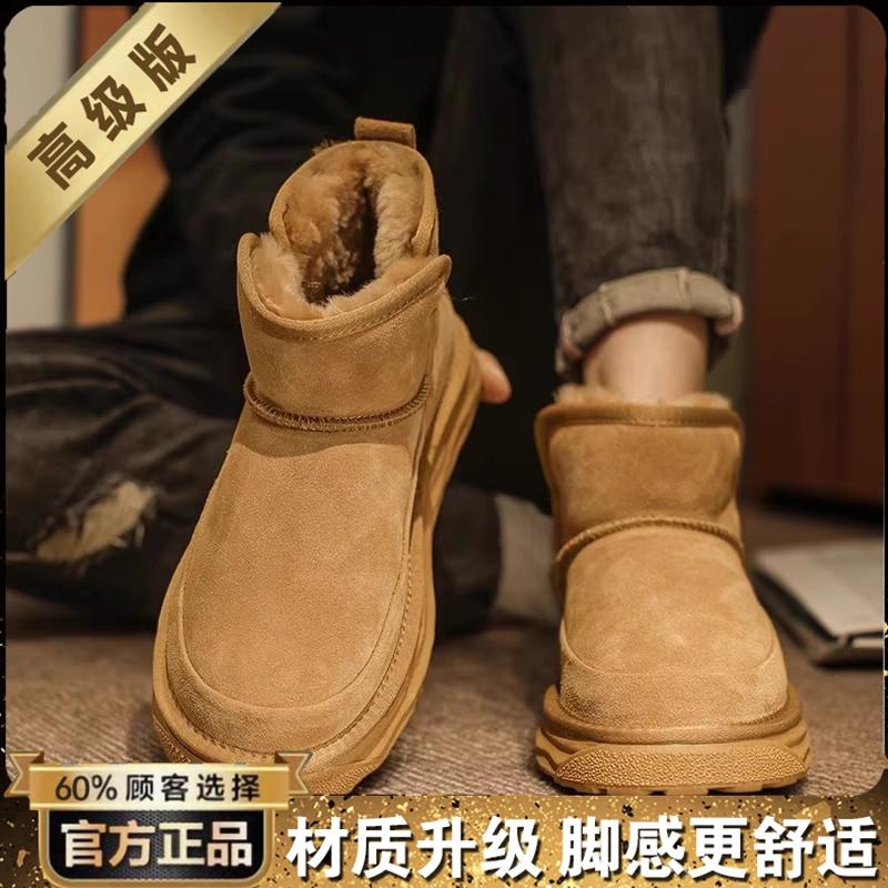 Snow boots winter velvet warm two cotton shoes fur integrated bread shoes winter