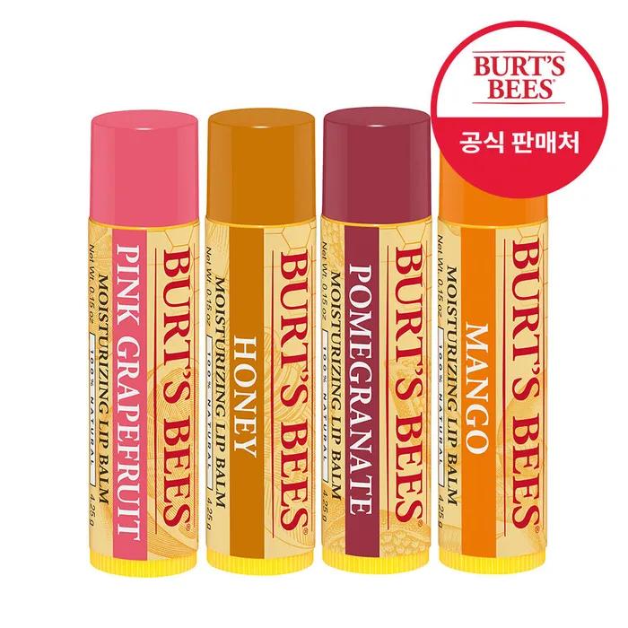 Moisturizing Lip Balm 4.25g (Choose 1)