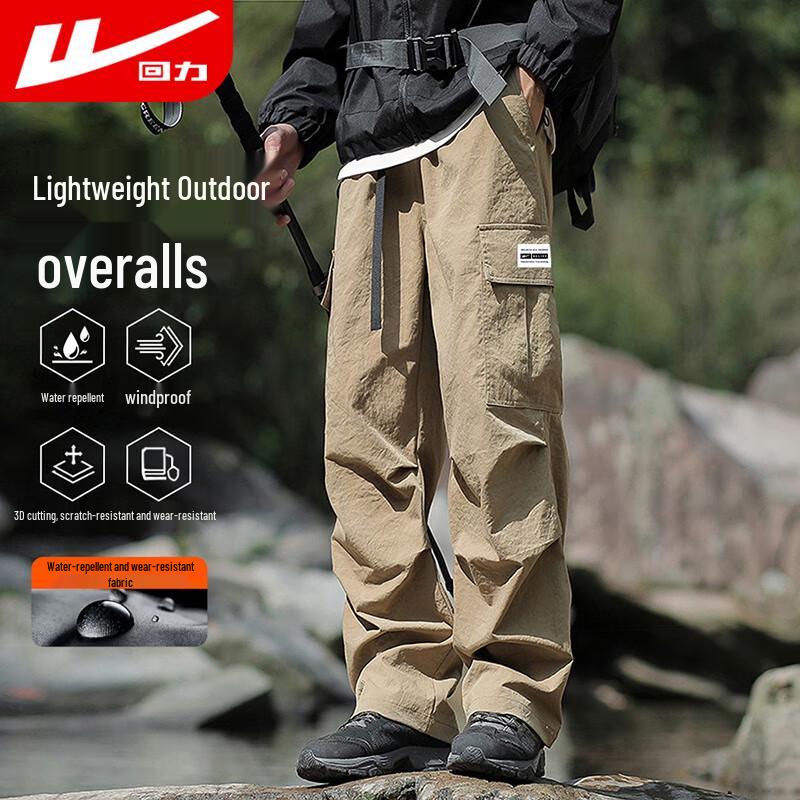 

Huili Men s Outdoor Windproof Waterproof Hiking & Cargo Pants 1923 3XL