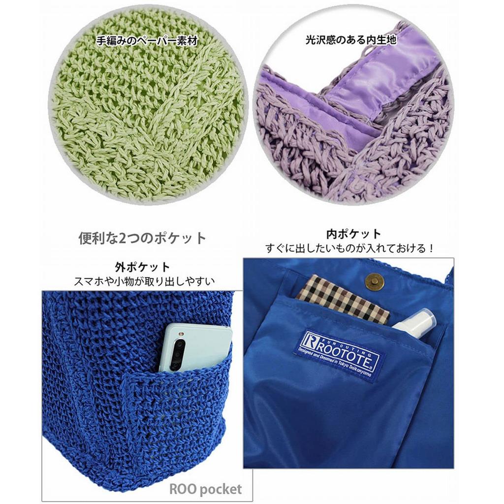 2819 Lightweight Paper Mini Tote Bag EU Deli Pannier [Rootote] Hand-knitted (Mint)