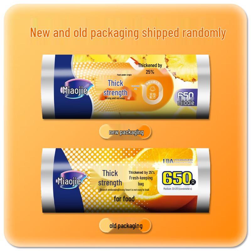 

MiaoJie Thick Tear-Off Food Storage Bags