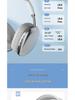 P9ProMax Bluetooth Over-Ear Headphones: Large Battery, Wireless, Noise-Canceling.