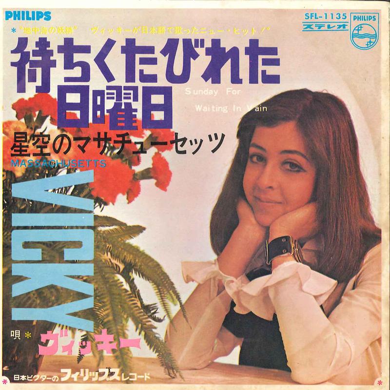 

7inch Record VICKY - Sunday For Waiting In Vain SFL1135 PHILIPS 1967 Japan Pop