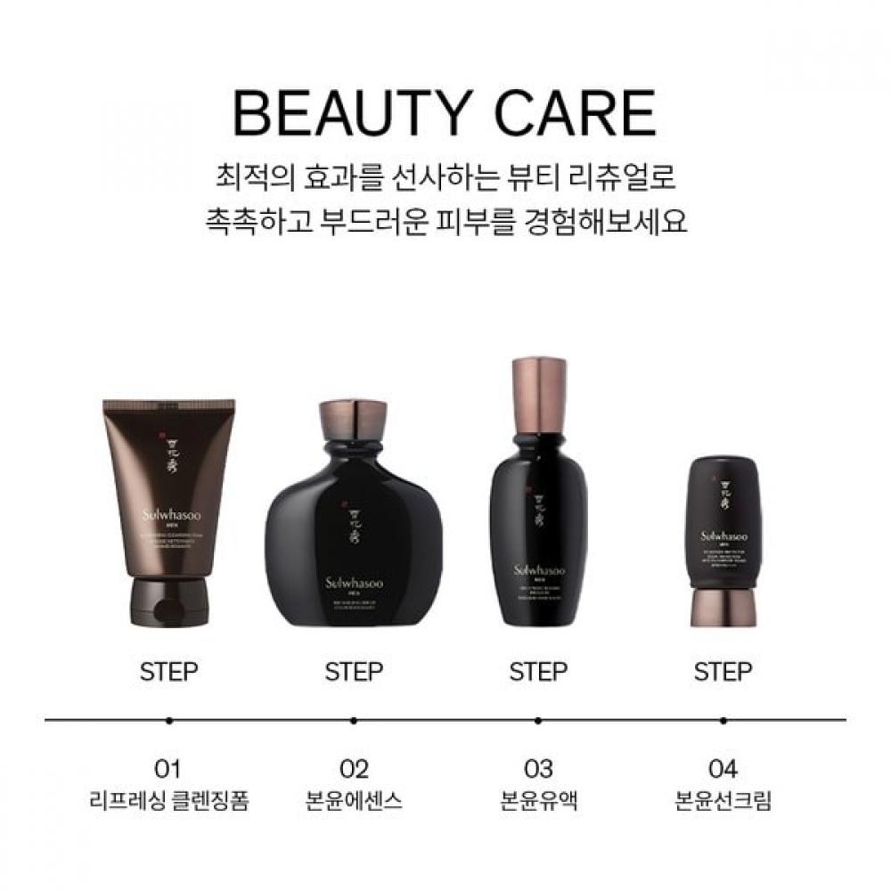 Bonyun Daily Routine Set  Sulwhasoo Man 2 Types 