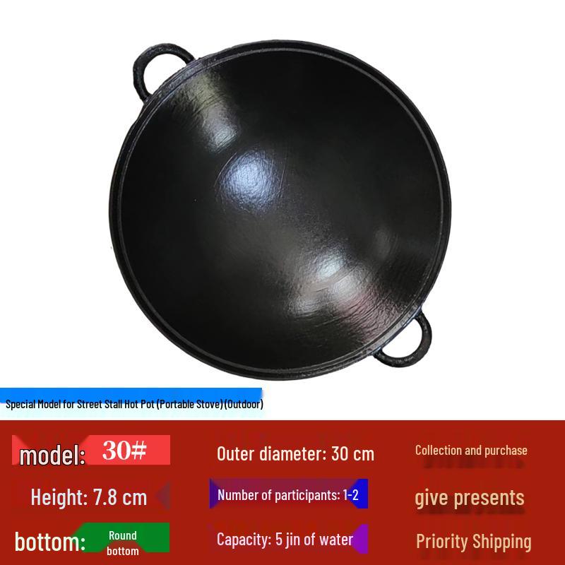 Чугунный девятисекционный хот-пот с двумя ручками (Стиль Чунцина)