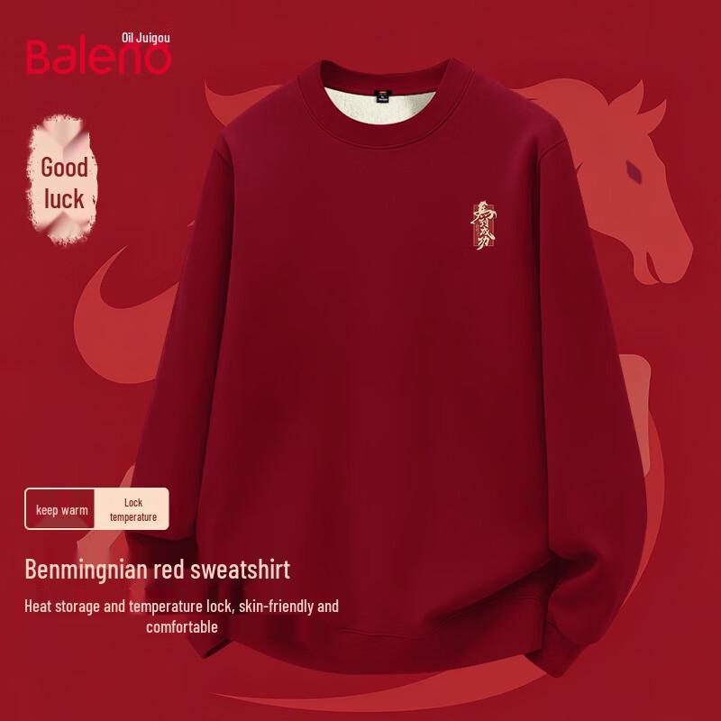Baleno Men's Year of the Horse Collection Comfort Tops