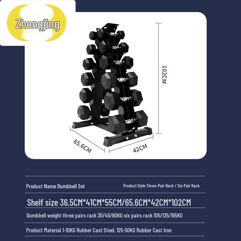 Zhongjing Hex Dumbbell Set with Storage Rack