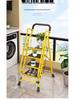 Extra Wide Folding Ladder with Handrails - Portable Indoor Step Ladder for Elderly