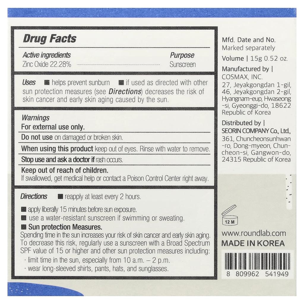 Round Lab, Birch Juice Moisturizing UVlock Sun Cushion, SPF 50+, 15g (0.52oz)