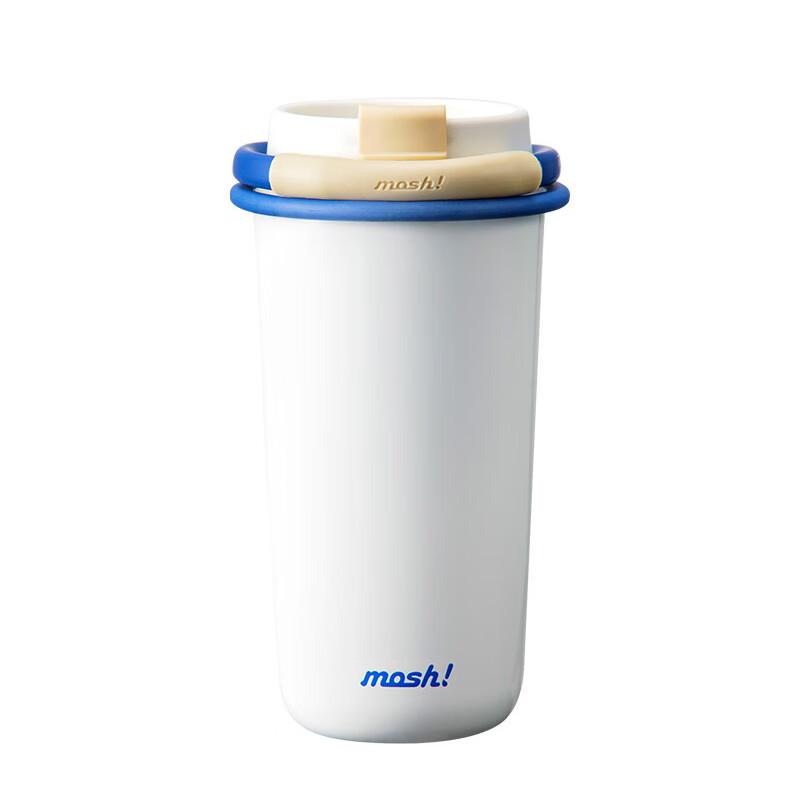 mosh! 480ml Insulated Dual-Drink Straw Tumbler