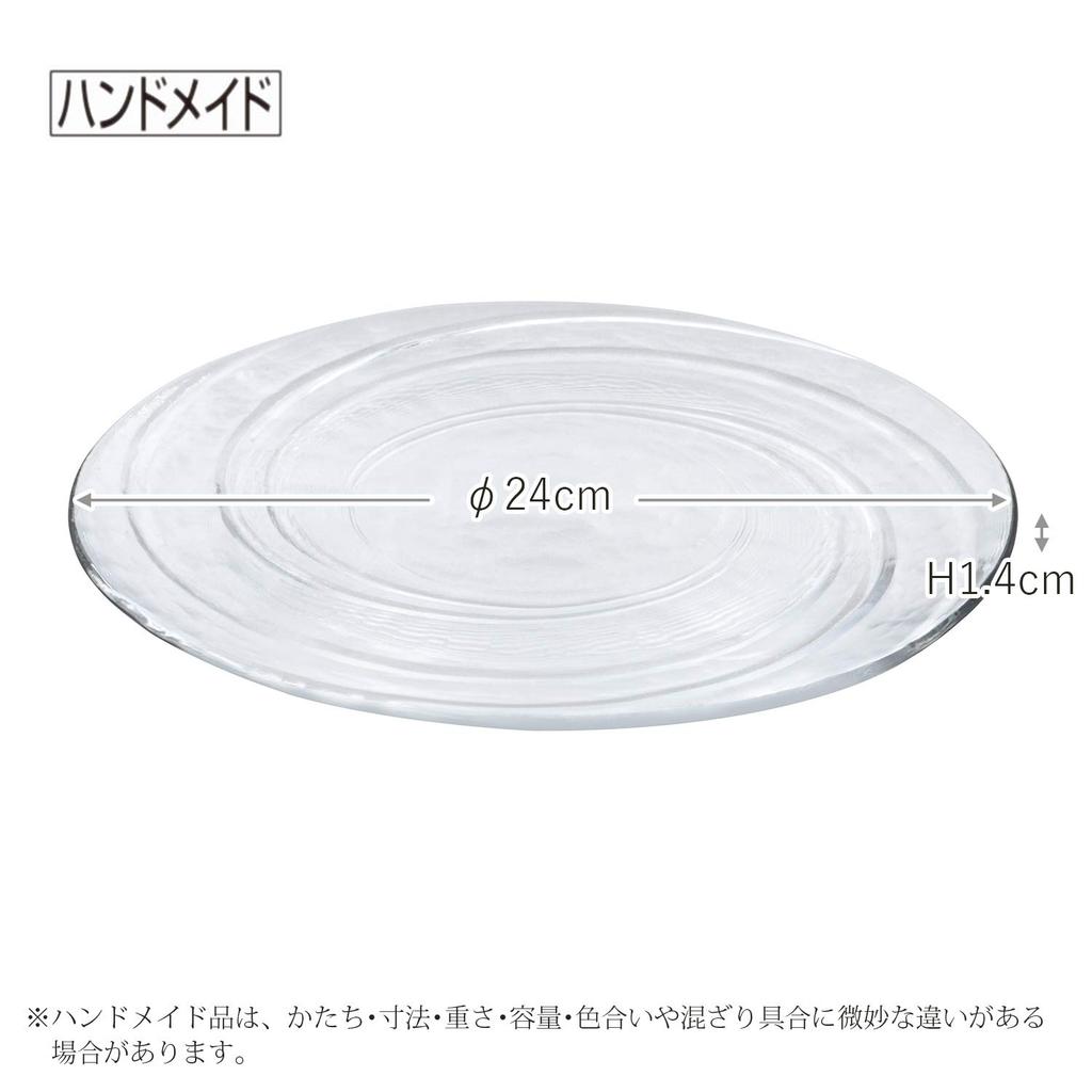 Toyo Sasaki Glass Meteor Plate Made in Large Round Glass 46128 240, Japan, Plate, Plate, Dish, Plate, Tableware,